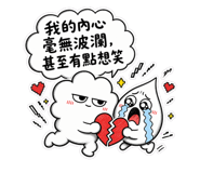 858618526