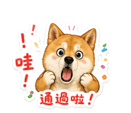 858618917