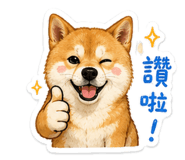 858618918