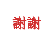 858620209