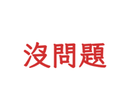 858620211