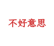 858620215