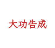 858620216