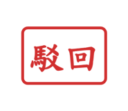858620225