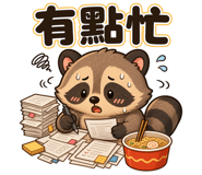 858620931