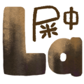 858623262