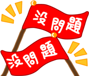 858624601
