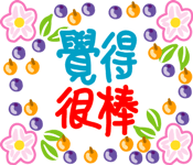 858624602