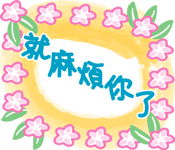 858624606