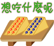 858624613