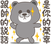858624790