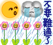858625300
