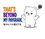 858625343