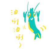858625501