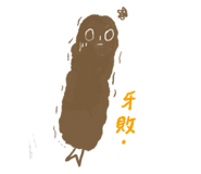 858625511
