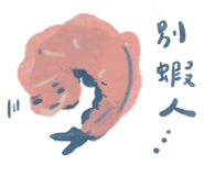 858625515