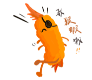 858625516