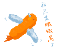 858625520