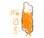 858625522