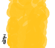 858625528