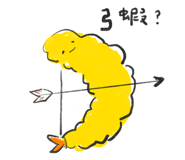 858625531