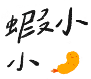 858625532