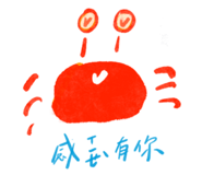 858625536