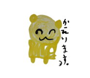 858625981