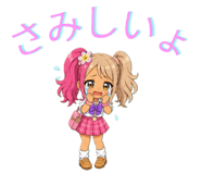 858628236