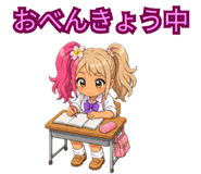858628242