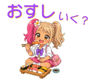 858628244
