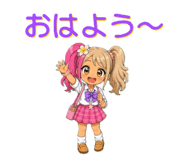 858628245
