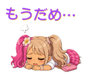 858628253