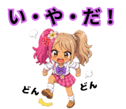 858628254