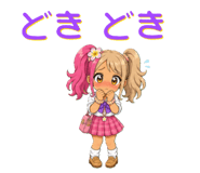 858628259