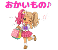 858628261