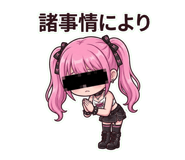 858628450