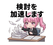 858628480