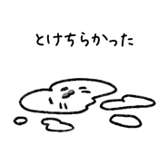 858630334