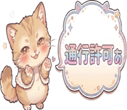 858630541
