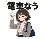 858630660