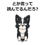 858630742