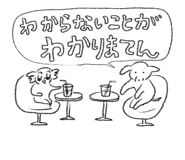858630779