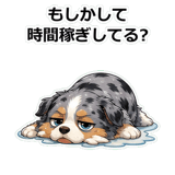 858630863