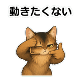 858631430