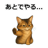858631438