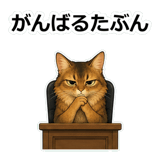 858631439