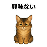 858631450