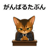 858631519