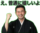 858632017